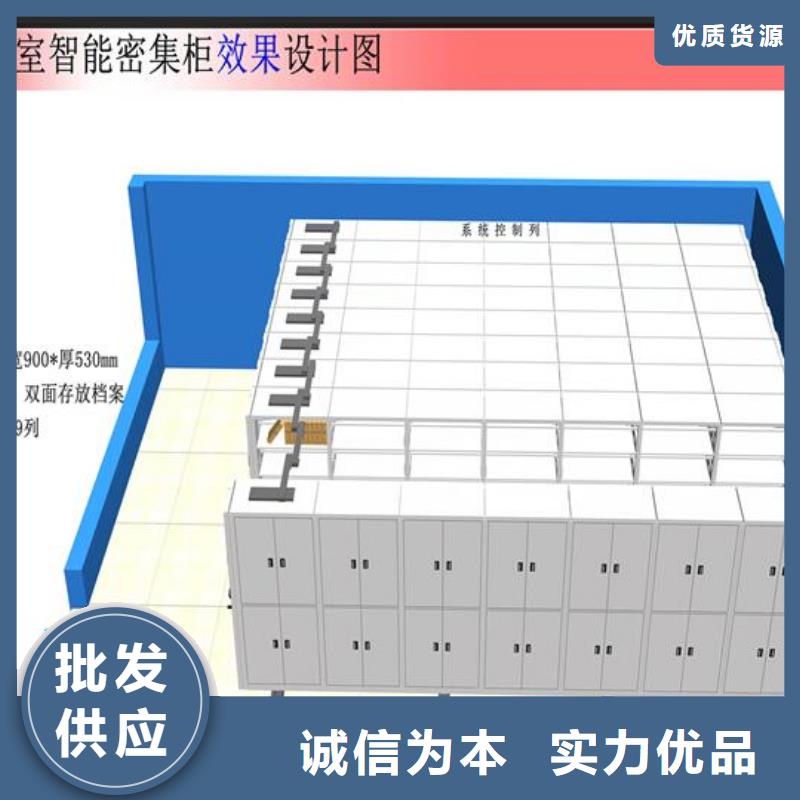 智能密集架