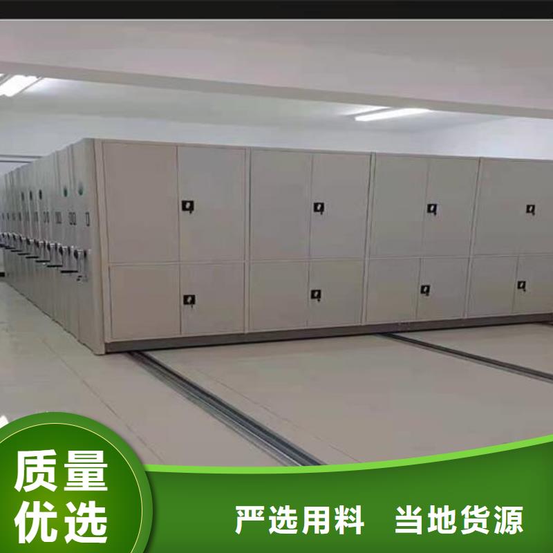 【密集档案柜价格】