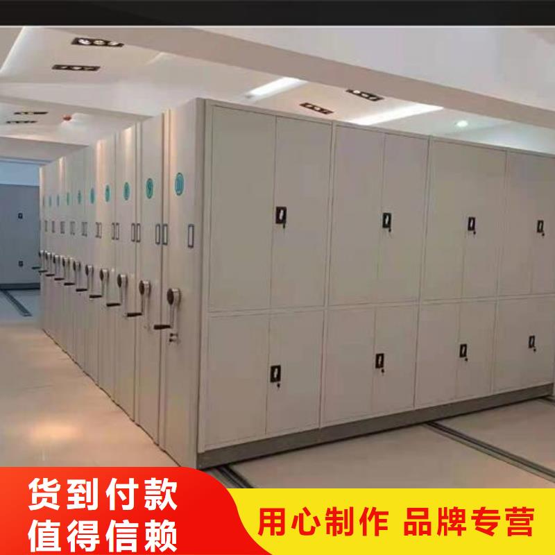 【电动密集柜厂家】