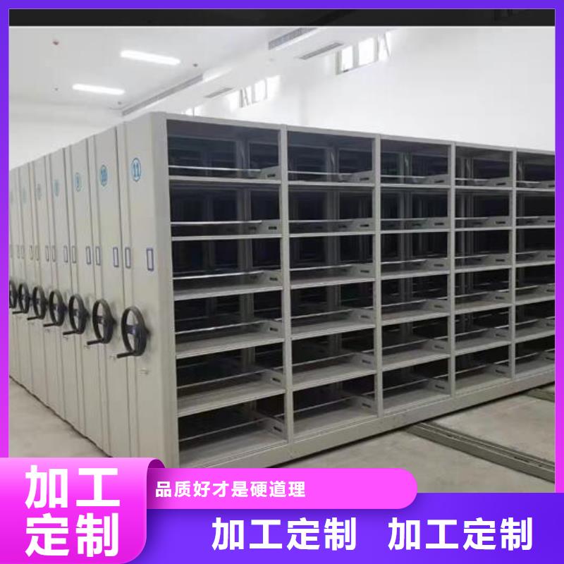 密集档案柜厂家报价