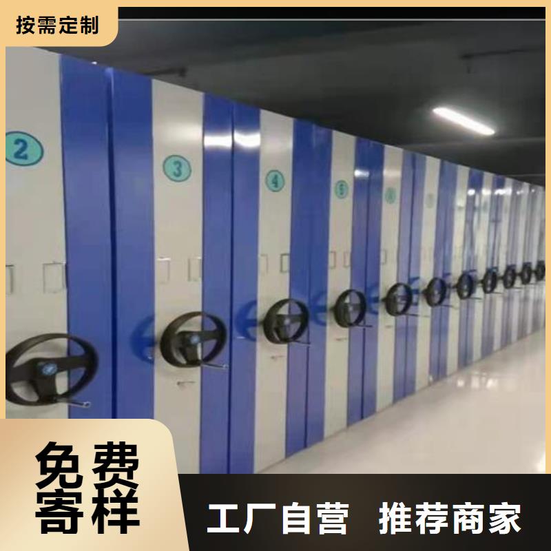 电动密集架价格行情