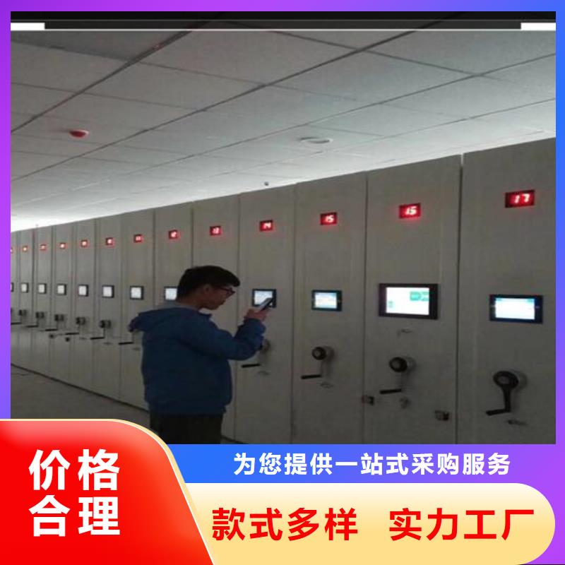 【密集柜】密集档案柜满足您多种采购需求