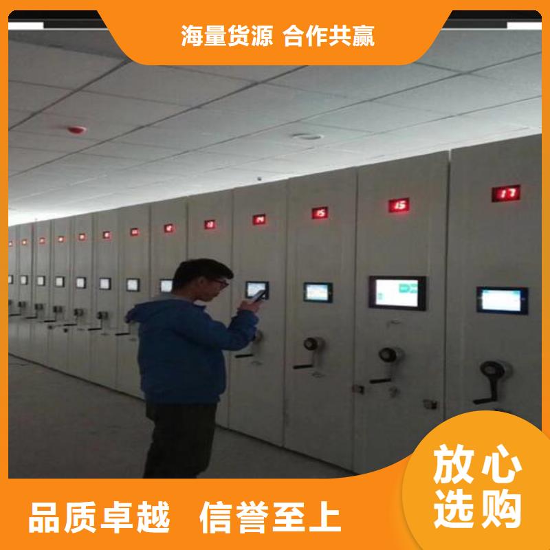 【电动密集柜厂家】