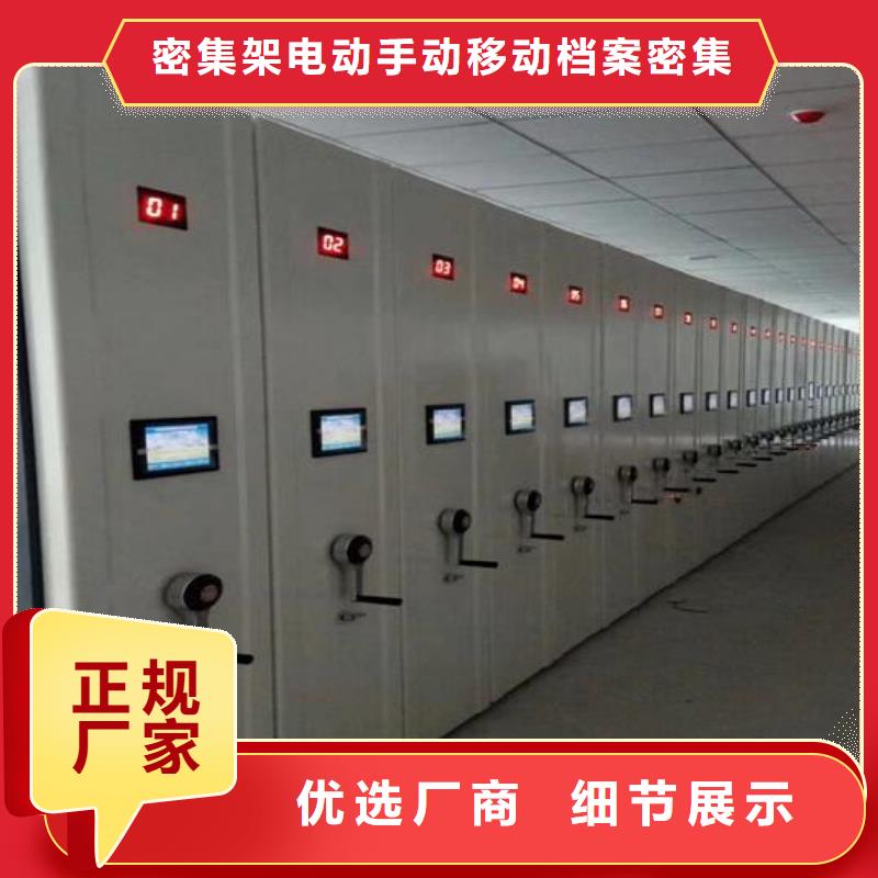 智能密集架发货快