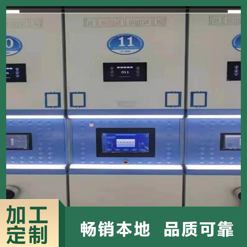 密集柜移动密集柜质量优价格低