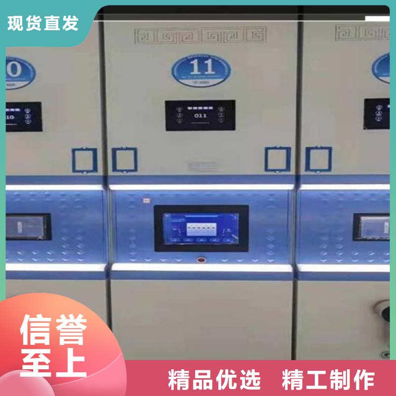 密集柜_【密集架厂家】品质之选