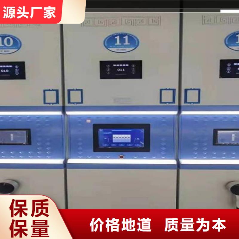 电动密集柜厂家