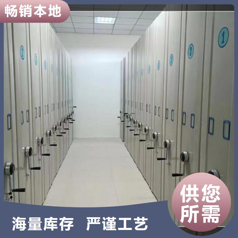 增创优势密集柜源头厂家