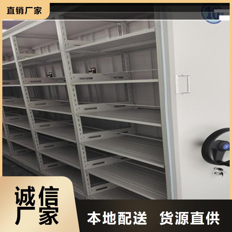 【档案密集架厂家直销】