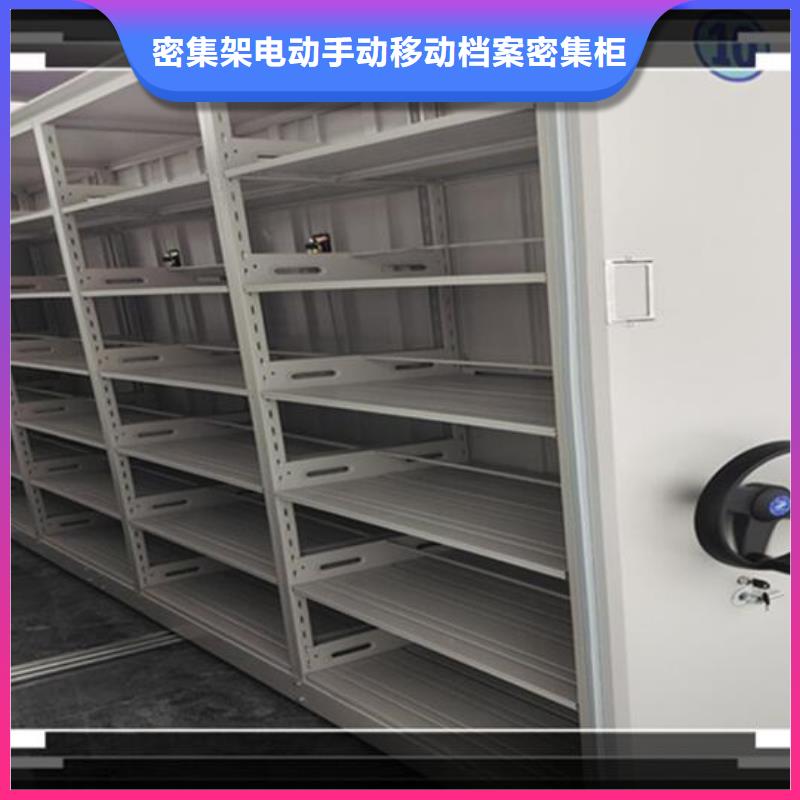 手摇式密集架价格低