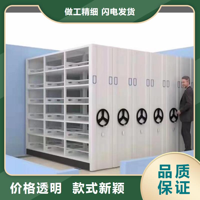 手摇式密集柜品质优