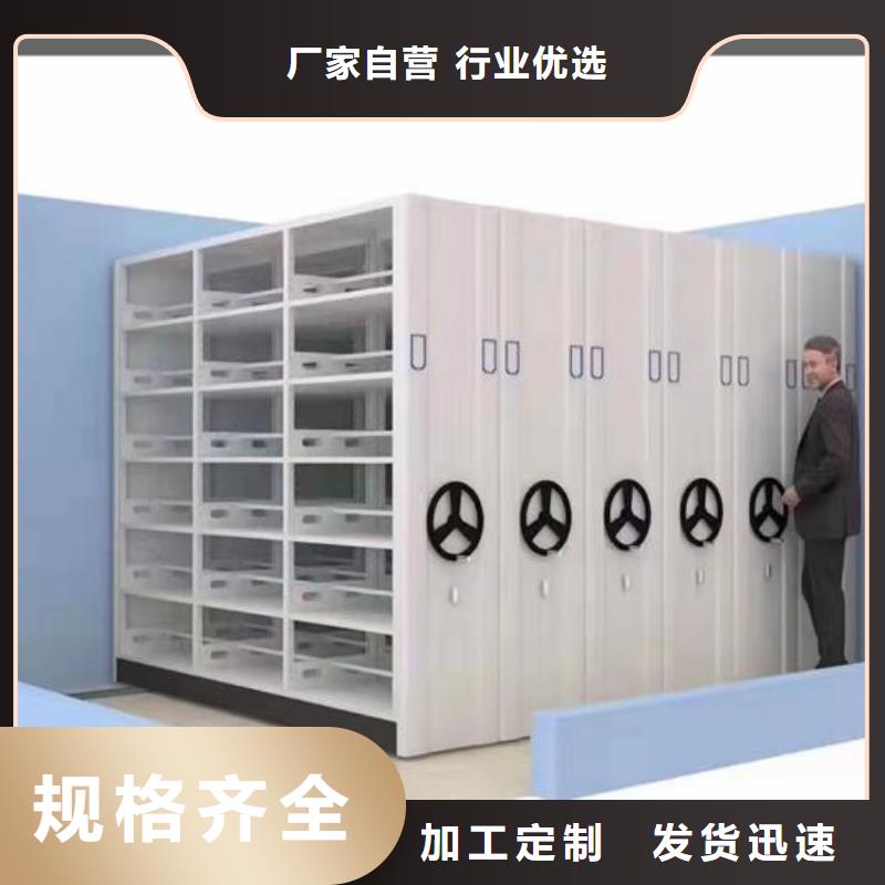 手动密集柜生产厂家