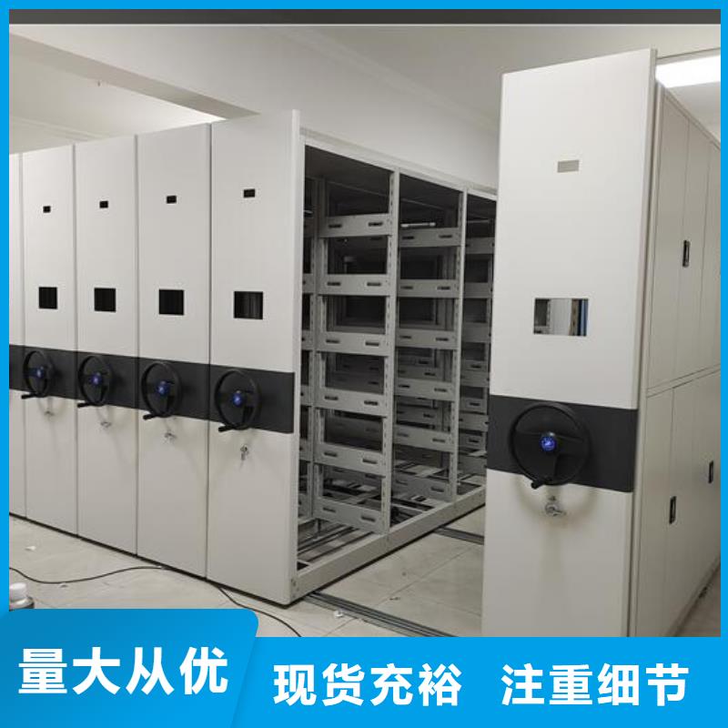 密集柜【密集柜拆装】全品类现货
