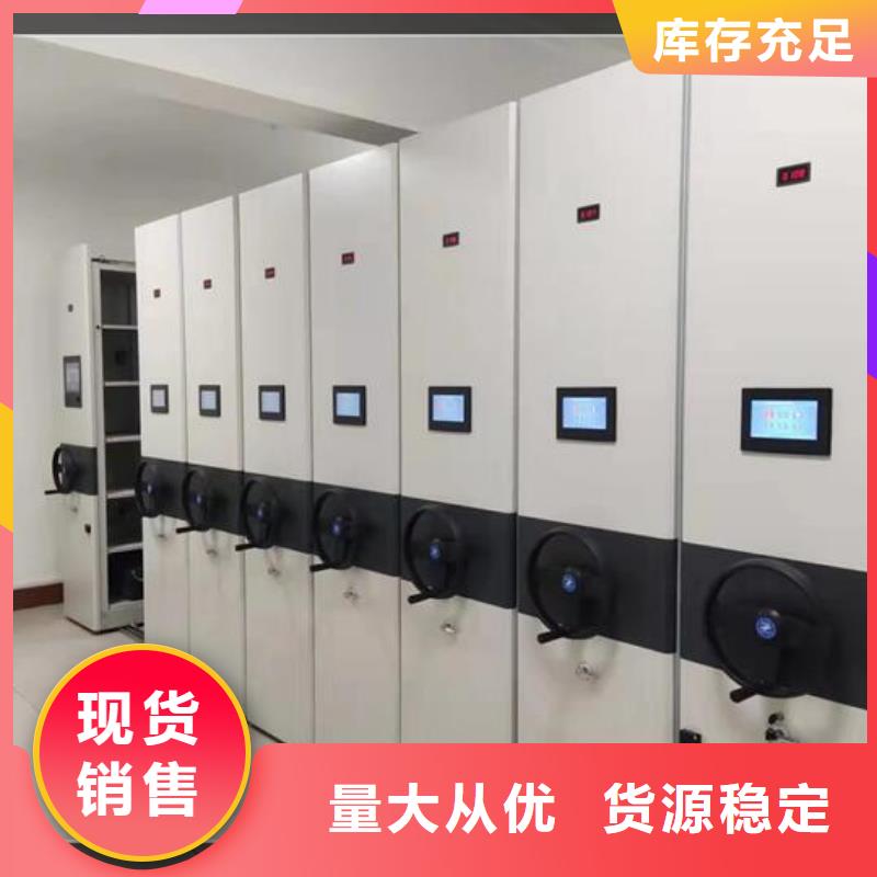 电动密集架厂家直供