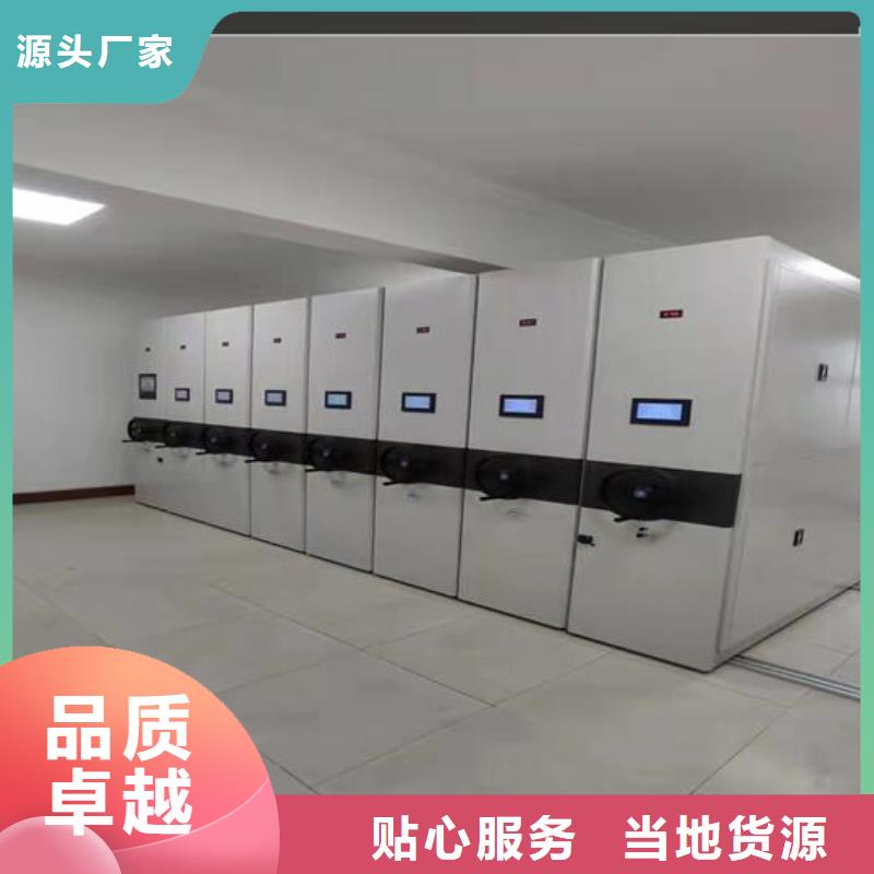 密集柜-电动密集柜价格实在