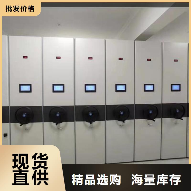 档案馆密集架价格优