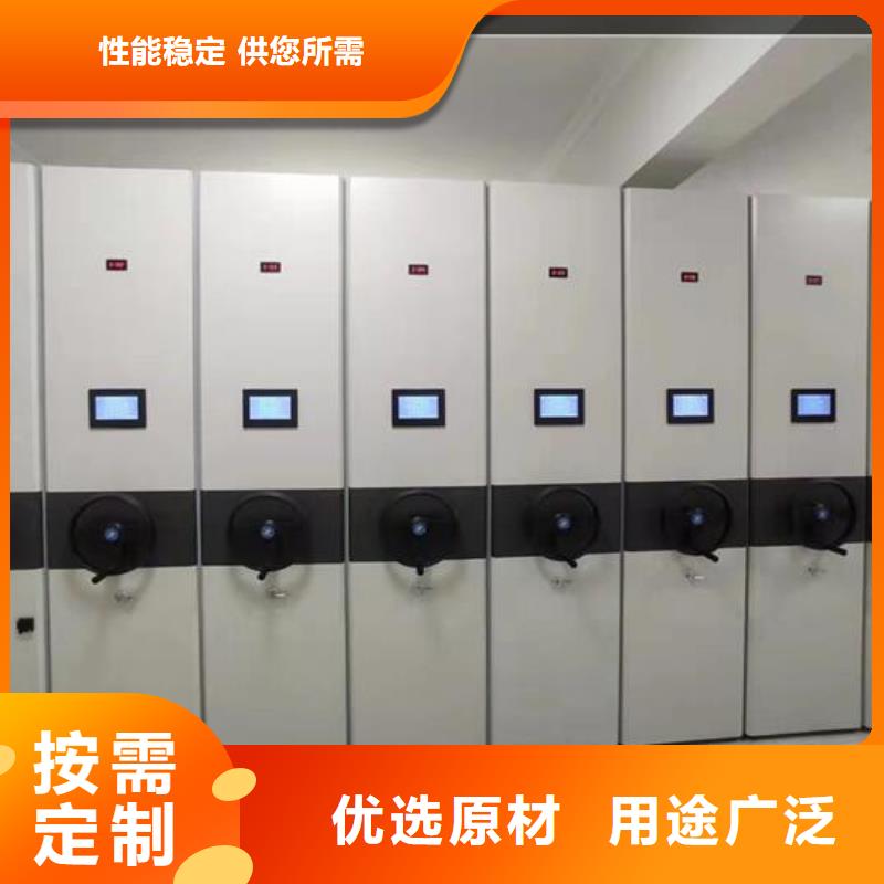 电动密集架价格行情