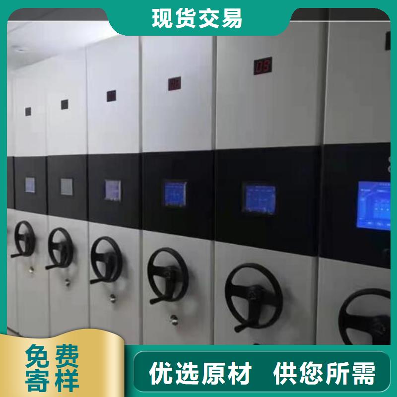 价格会计凭证密集柜