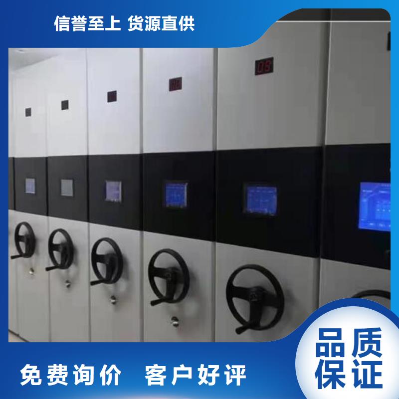 密集档案柜厂家直供
