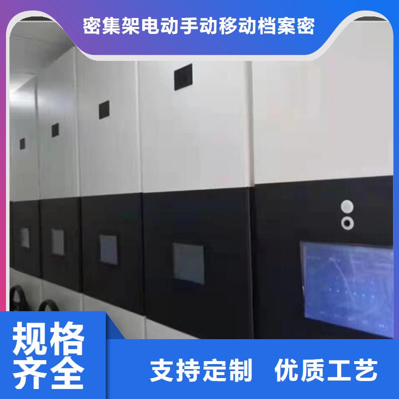 密集架价格