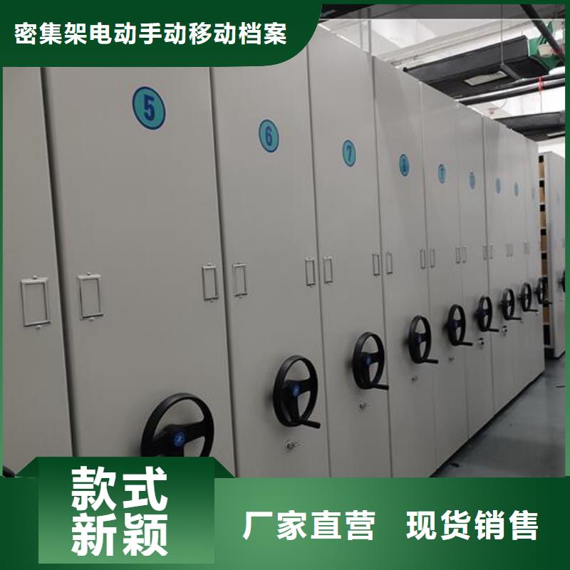 手动密集柜欢迎电询