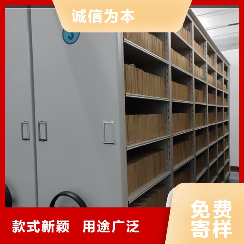 保质保量电动密集架厂家价格