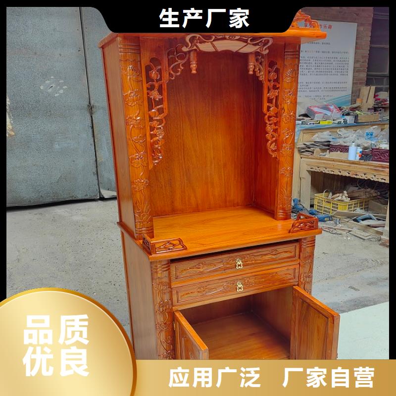 仿古香案供桌神台按需定制