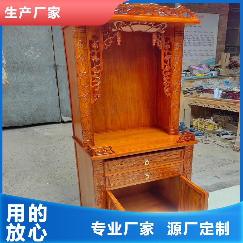 佛堂供佛桌型号齐全