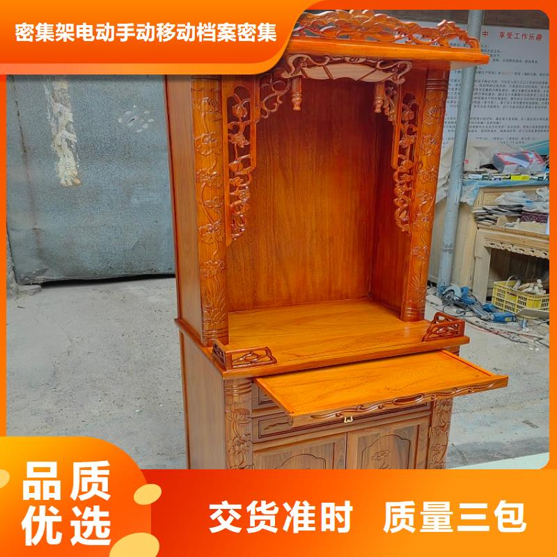 古典家具导轨文件柜专心专注专业