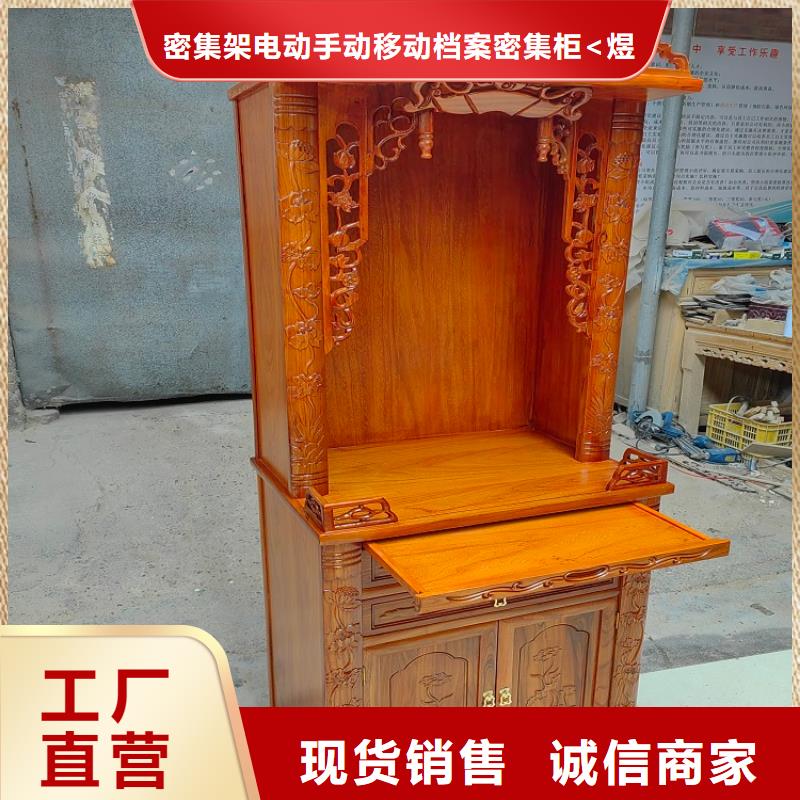 寺庙供桌供台价格低