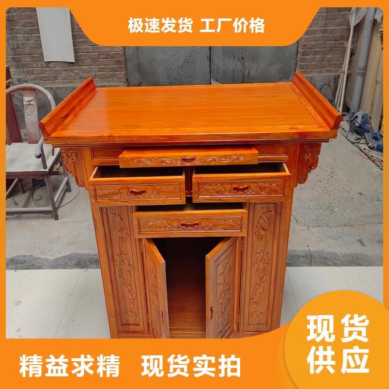 佛台佛龛佛柜供桌图片尺寸价格