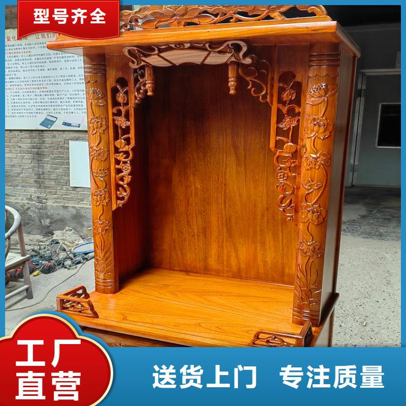 财神供桌型号齐全