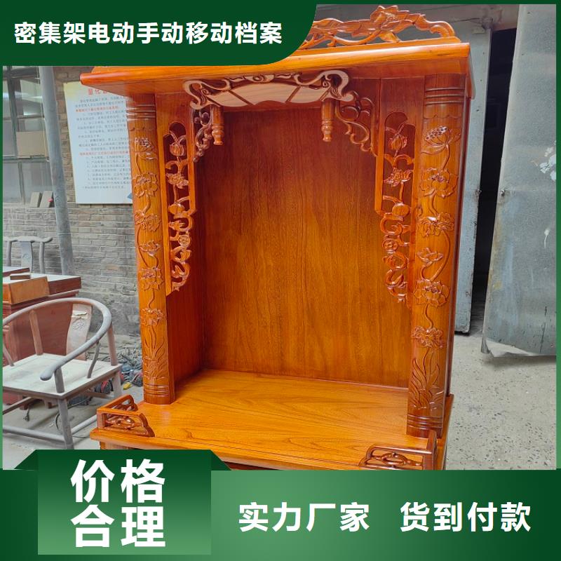 【古典家具】电动密集柜品质优良