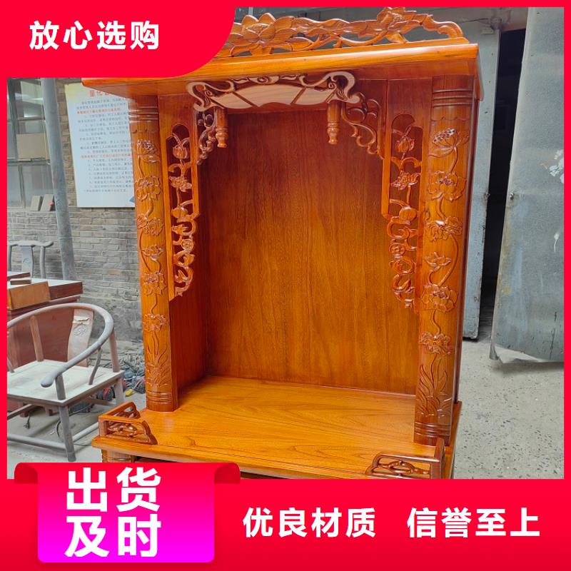 佛台供桌货源充足
