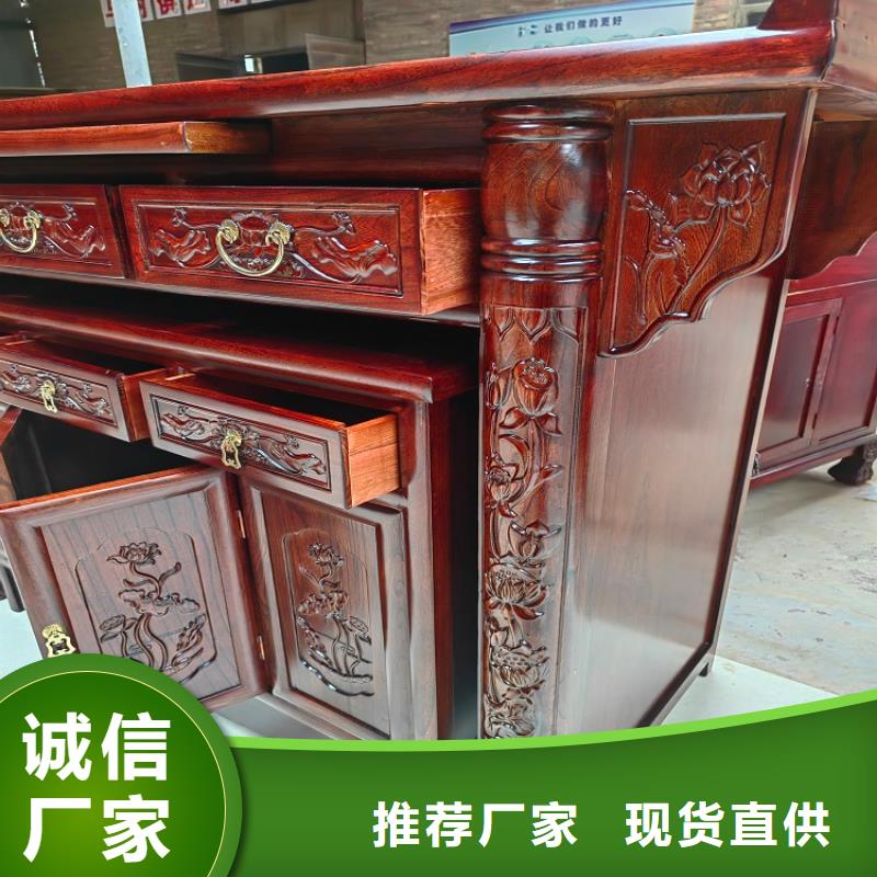 实木国学桌按需定制