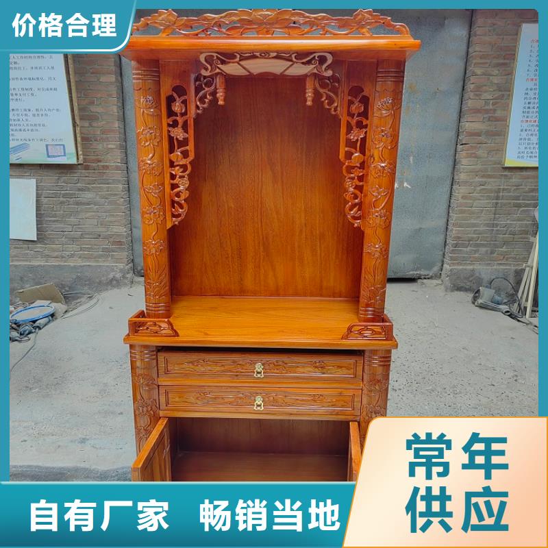 国学桌马鞍桌全国配送