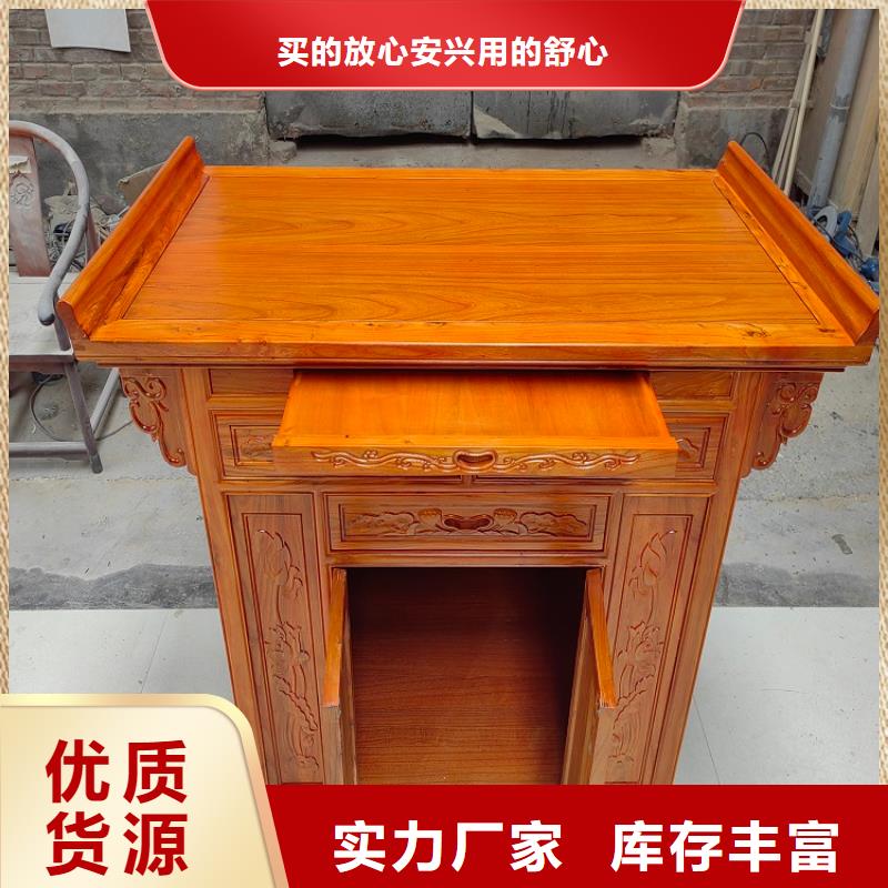 财神供桌型号齐全