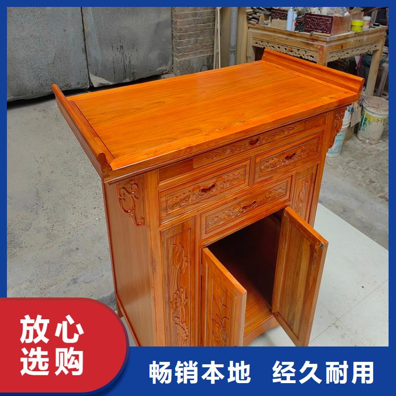 财神供桌质量放心