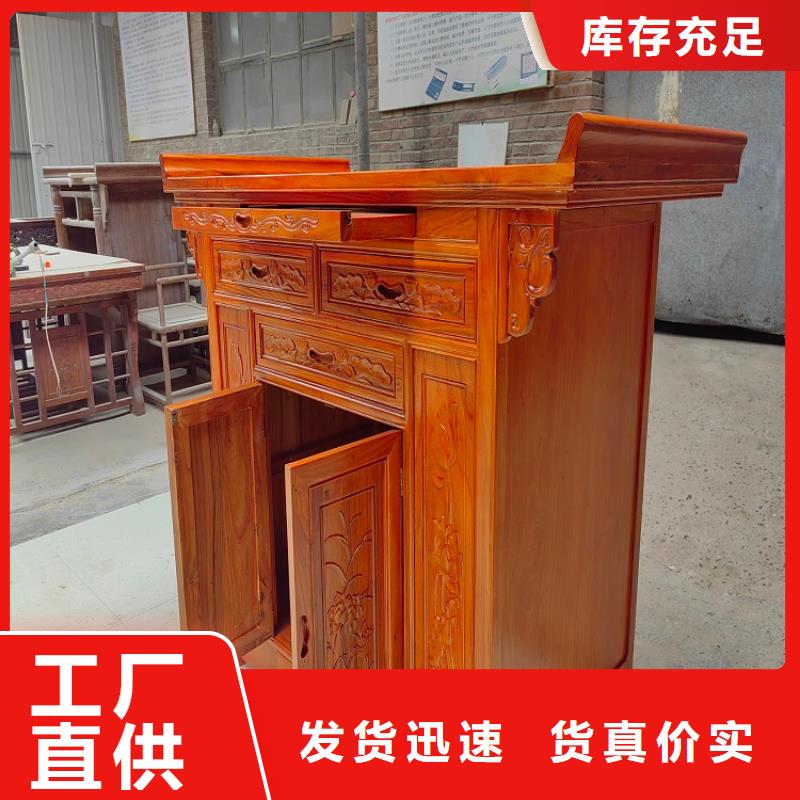 佛台供桌直销价格
