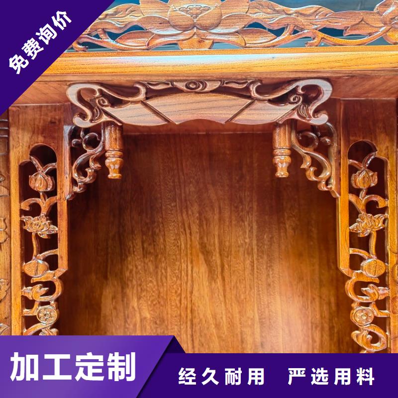 供桌香案放心购买