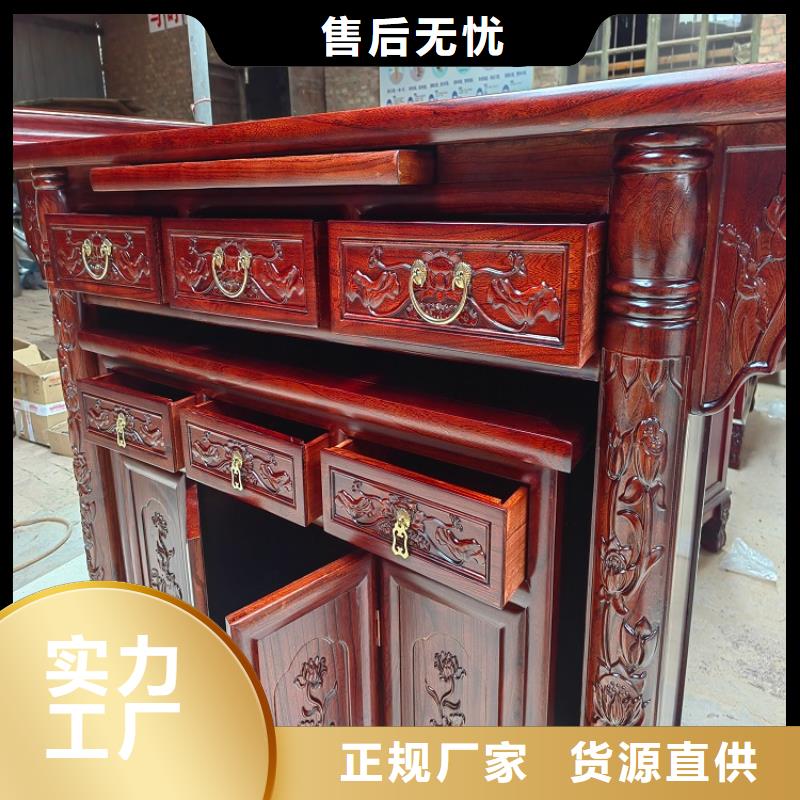 仿古香案供桌神台质量放心
