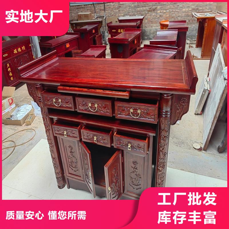 佛堂供佛桌生产厂家
