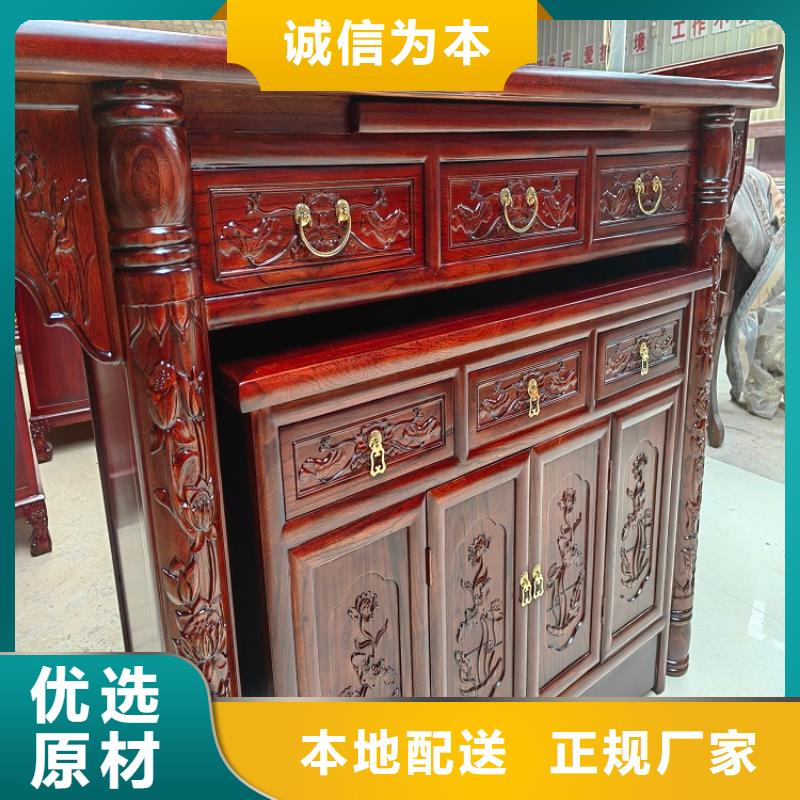 古典国学桌放心购买