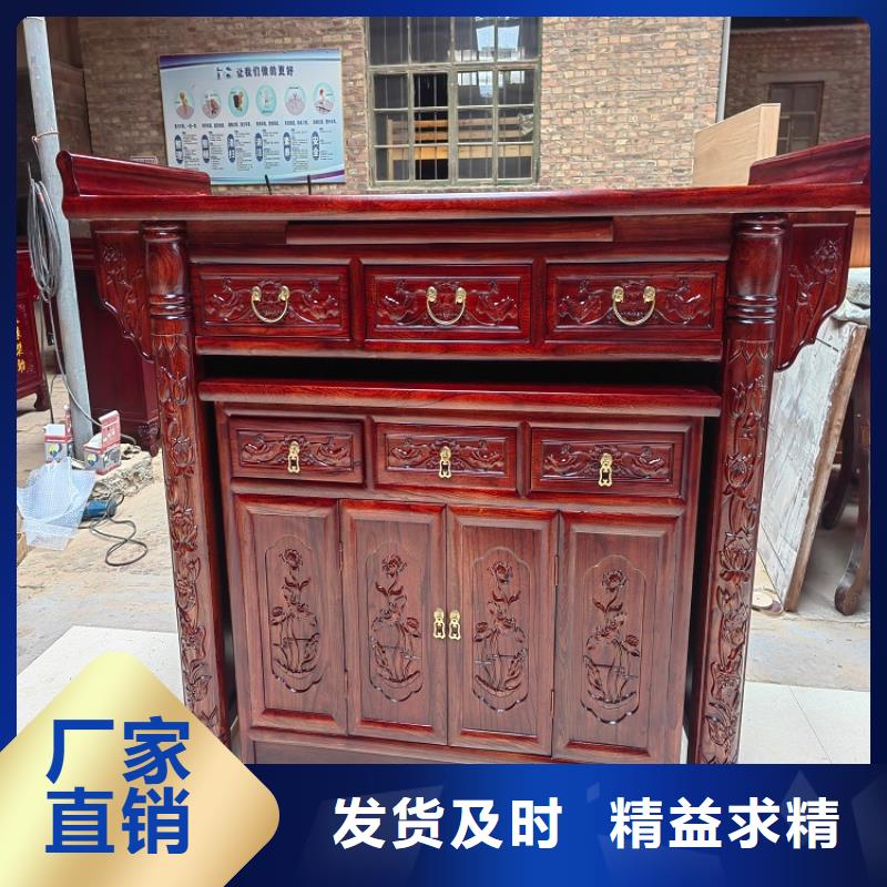 佛堂供佛桌优势特点