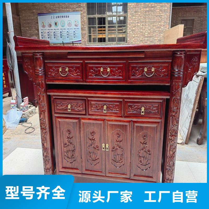 仿古香案供桌神台型号齐全
