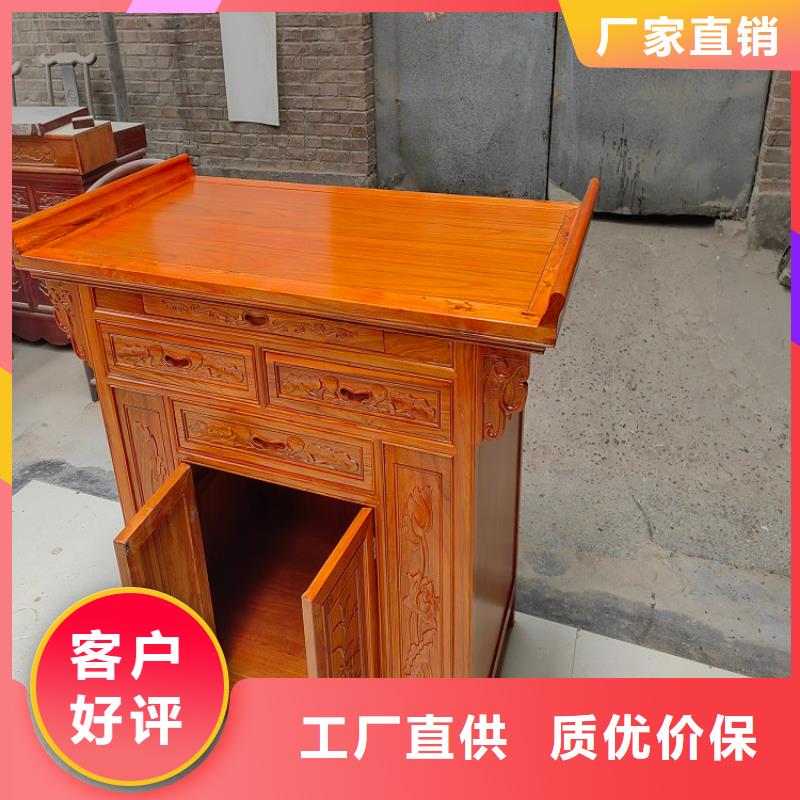 国学桌马鞍桌直销价格
