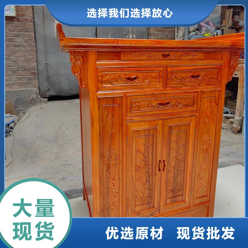 仿古香案供桌神台按需定制