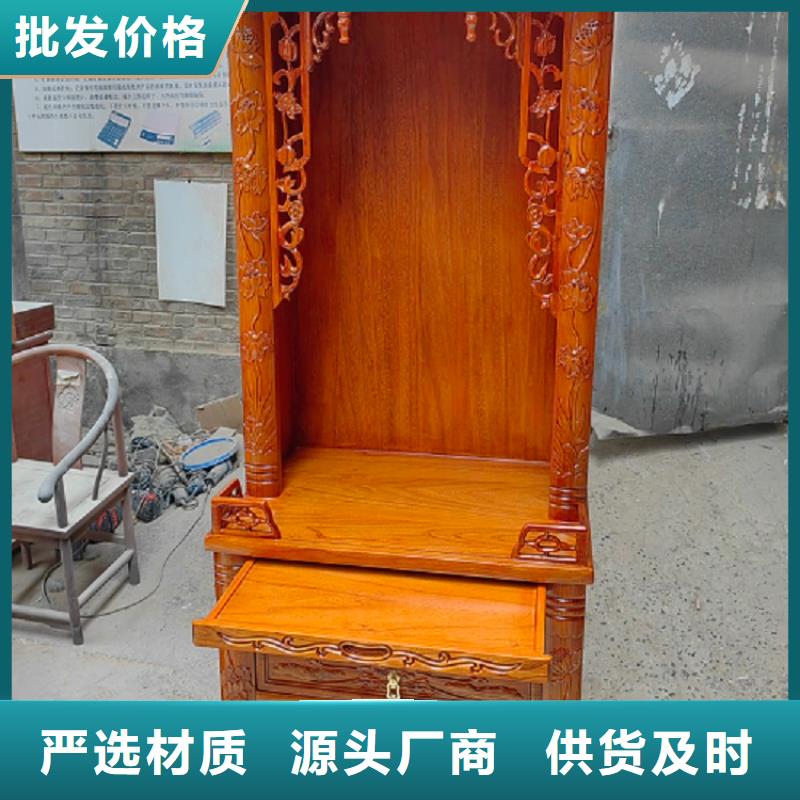 供桌香案放心购买