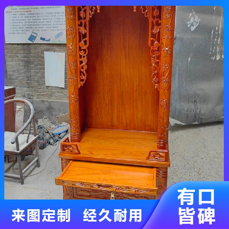 仿古香案供桌神台按需定制