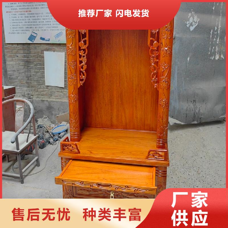 实木国学桌按需定制